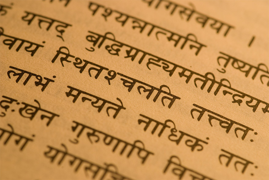 India y sánscrito: La Fuente de Literatura Mundial