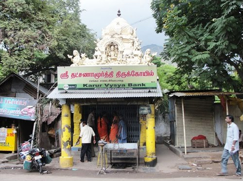 Thiruvannamalai