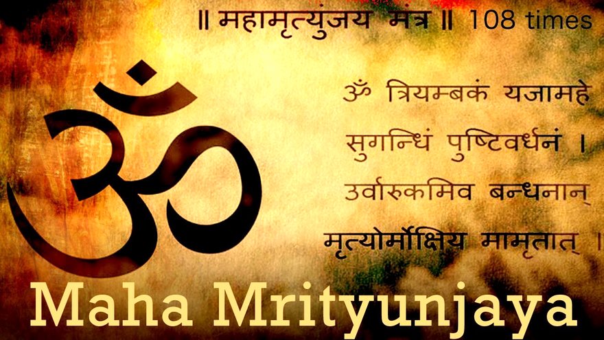 Mahamrityunjay Mantra Jaap