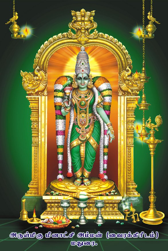 madurai-21