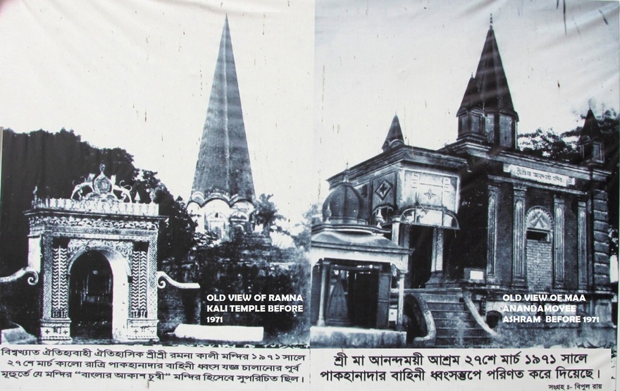 Destruction of Historic Ramna Kali Temple & Ma Anandamoyee Ashram in Bangladesh