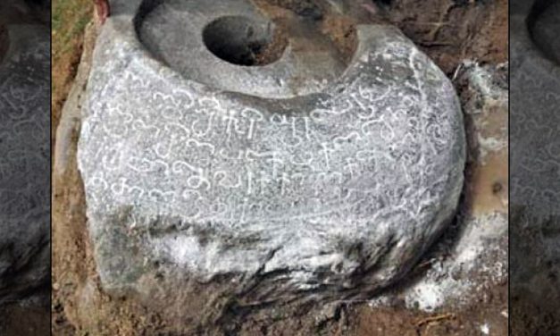 Rare Tamil Inscription Found in Tiruvannamalai District