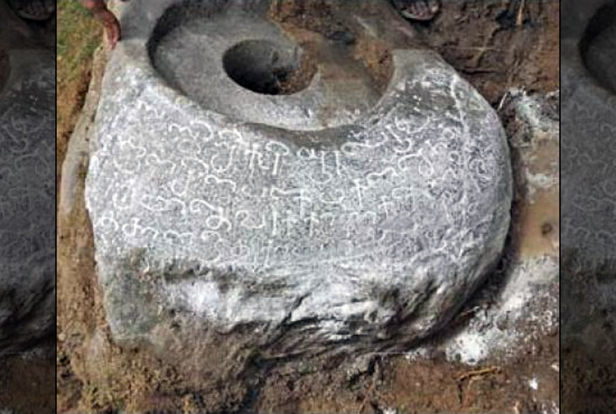 Rare Tamil Inscription Found in Tiruvannamalai District