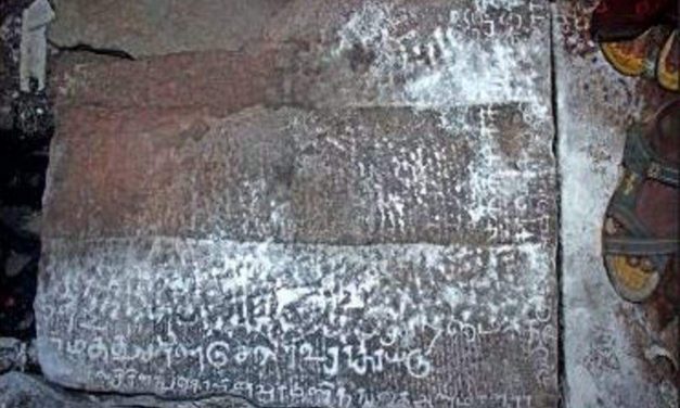 12th Century Stone Inscription Used to Cover Roadside Drain in Dindigul