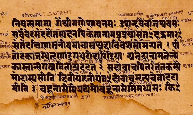 Katha Upanishad with Commentary of Adi Shankaracharya