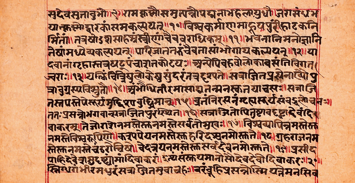শিবরাহস্য এবং অন্নপূর্ণা কাঁচা প্রভৃতি প্রাচীন গ্রন্থে দেবী অন্নপূর্ণা প্রশংসিত হয়েছে।